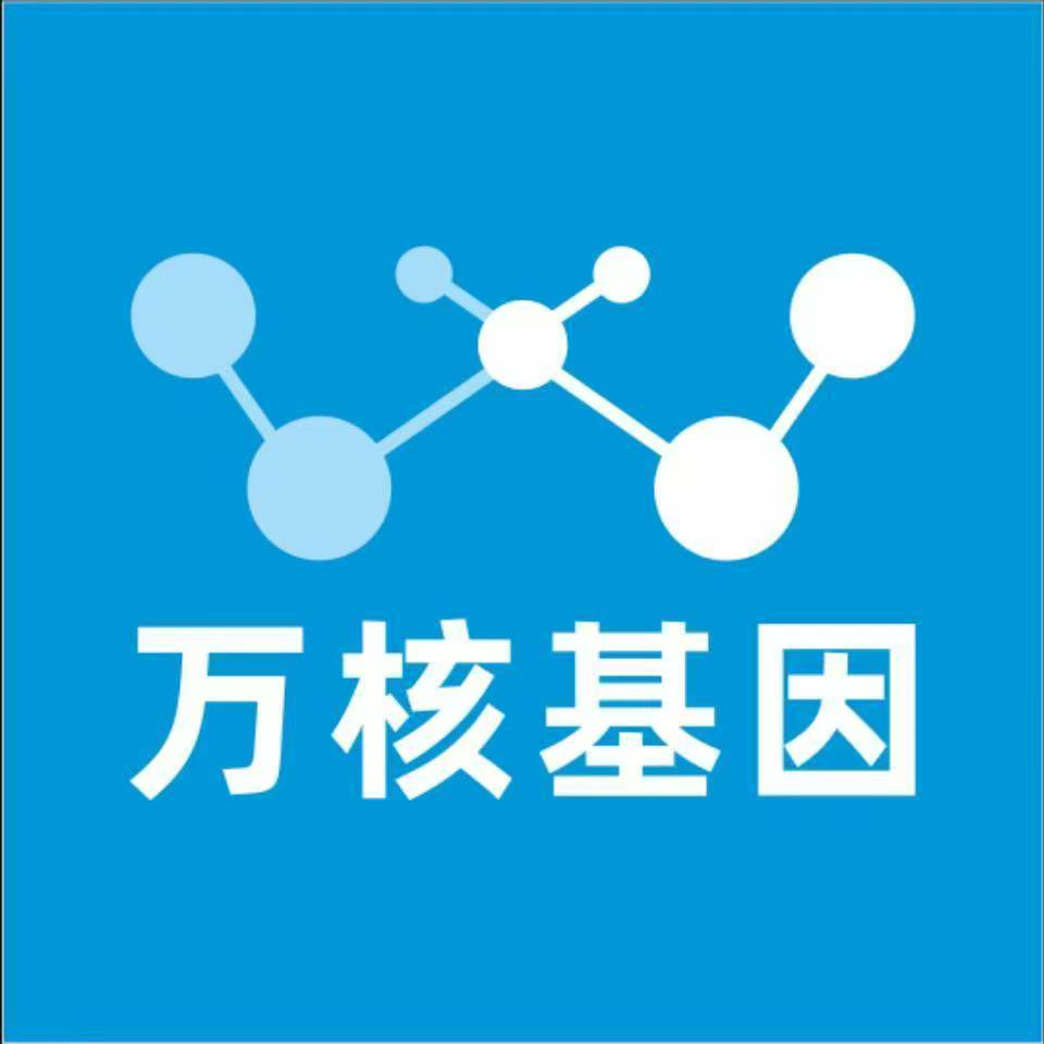 湘西吉首万核基因亲子鉴定